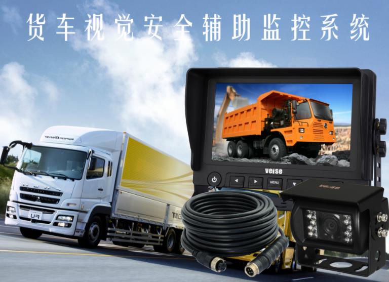 深圳重型車輛安裝監(jiān)控設(shè)備找哪家？費(fèi)用是多少?