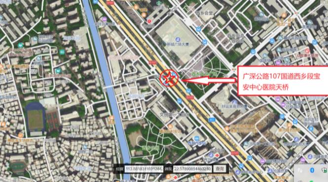 廣深公路107國道西鄉(xiāng)段寶安中心醫(yī)院天橋