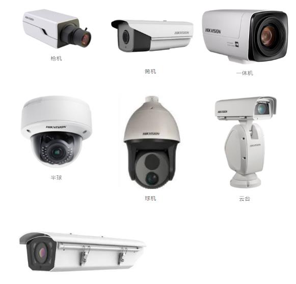 監(jiān)控?cái)z像頭要選取哪種支架？安裝方法有哪些